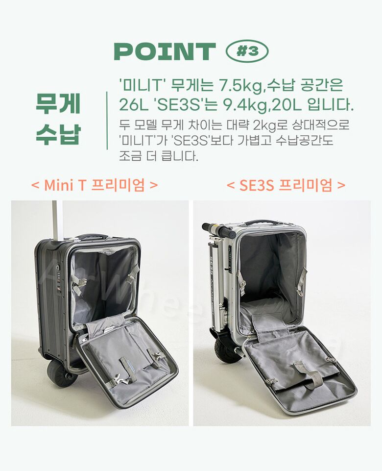 840_029_두모델비교